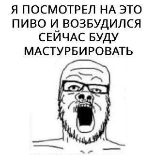 😳