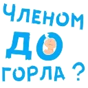 👉