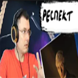 🧐