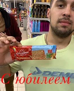 🥳