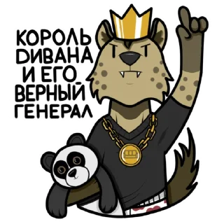👑