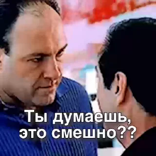 😠