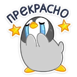 😭