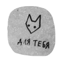 😺