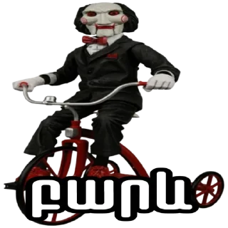 👋