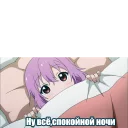 😴