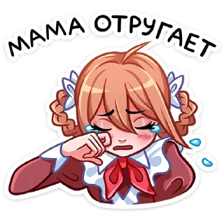 😢