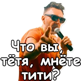 Cord @stickersb2b