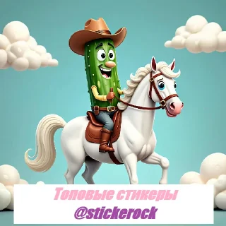😋
