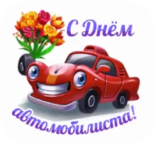 🚘